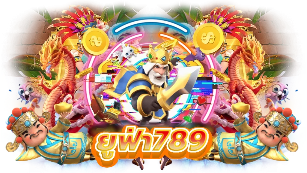 ยูฟ่า 789